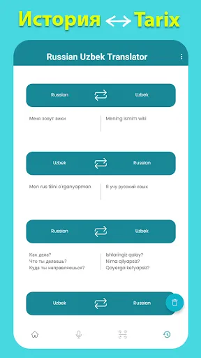 Russian Uzbek Translator Screenshots