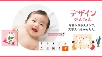 年賀状2024 みんなの筆王 سکرین شاٹس