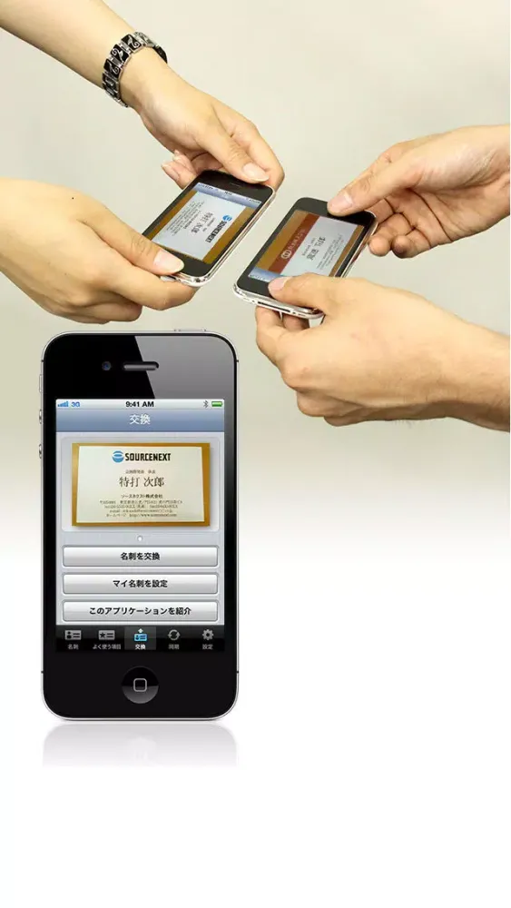صور Business Card Manager Lite