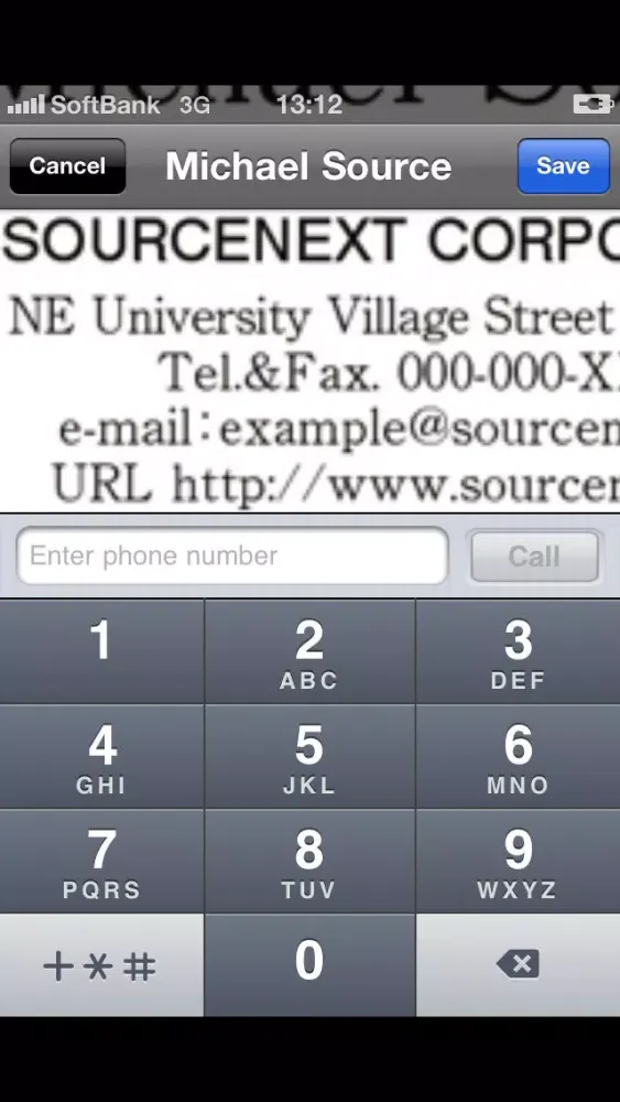صور Business Card Manager Lite