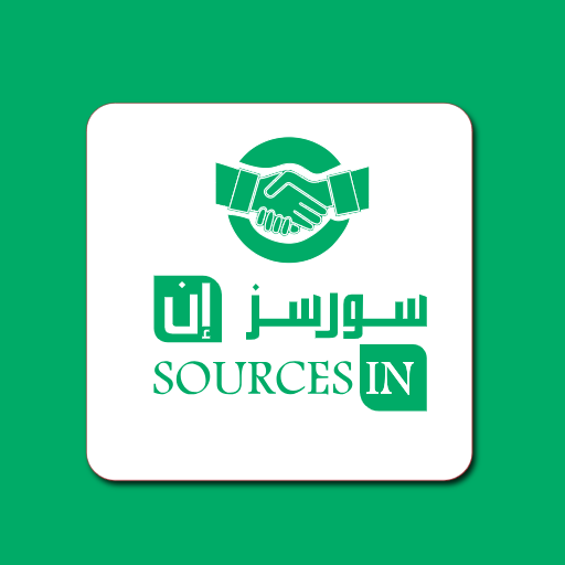 SourcesIn_Vendor