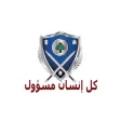 South-Lebanon Governorate