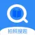 拍照搜题-懒人搜题软件&学习数学,英语搜题神器