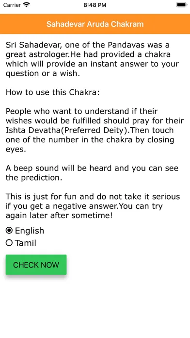 Screenshot di Sri Sahadevar Aruda Chakram
