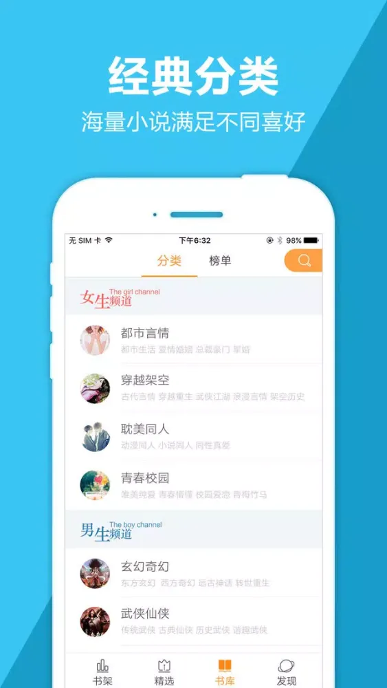 Ảnh chụp màn hình của 三生三世十里桃花-热门古典穿越言情小说书城
