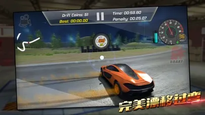 ภาพหน้าจอของ 漂移赛车-模拟驾驶竞速比赛