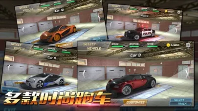 ภาพหน้าจอของ 漂移赛车-模拟驾驶竞速比赛