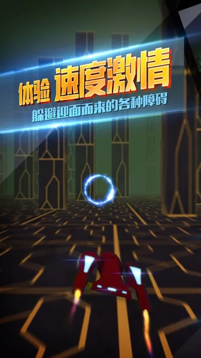 狂野飞机-全民驾驶飞机大作战应用截图