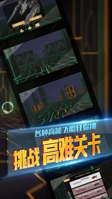 狂野飞机-全民驾驶飞机大作战应用截图