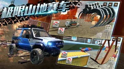 飞车特技-爆裂摩托城市飙车应用截图