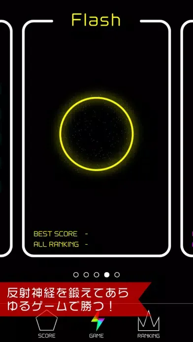 Capturas de pantalla de Reaction Time Test!