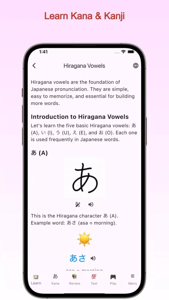 Japanese Fun应用截图