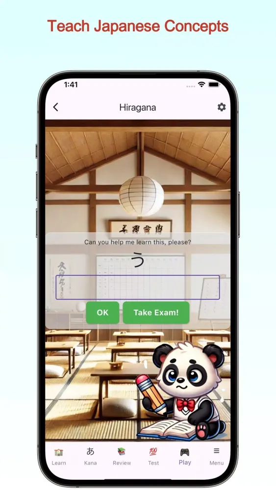 Japanese Fun应用截图