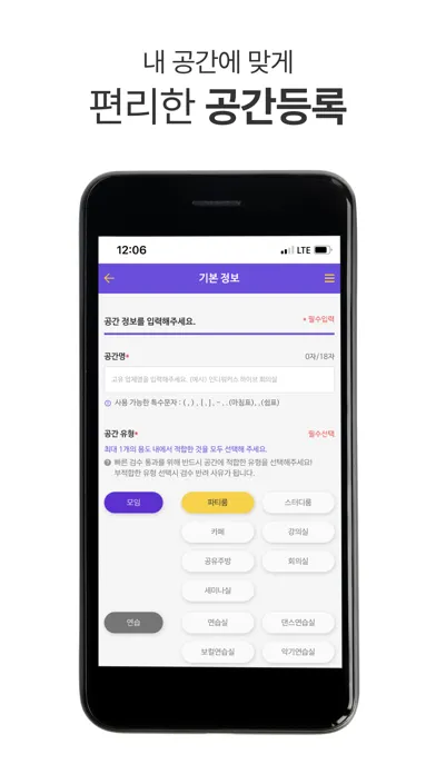 스페이스클라우드 호스트센터 Screenshots