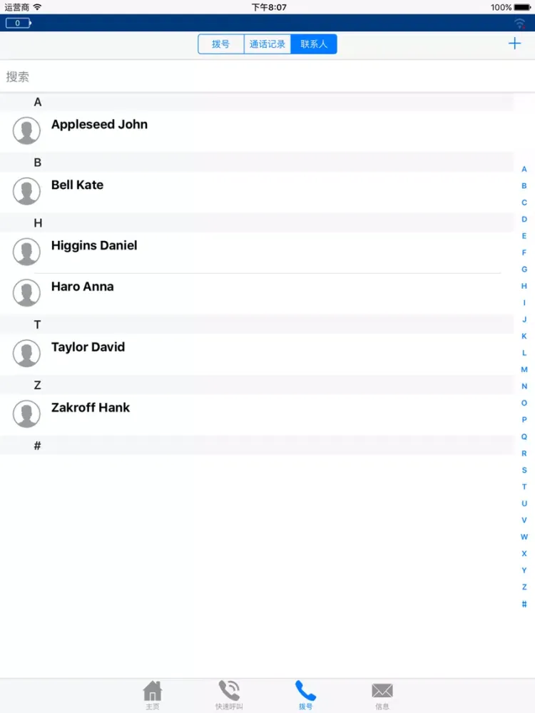 GSPSHub iPad  স্ক্রিনশট