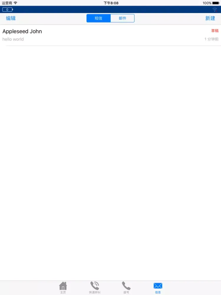 GSPSHub iPad  স্ক্রিনশট