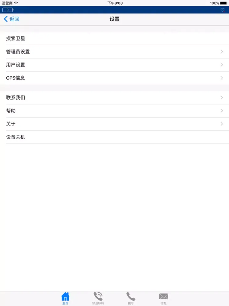 GSPSHub iPad  স্ক্রিনশট