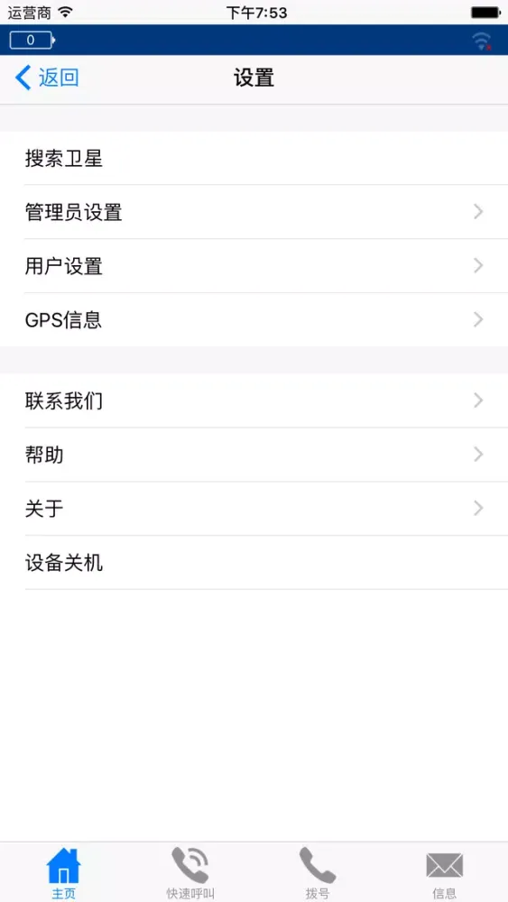 GSPSHub স্ক্রিনশট