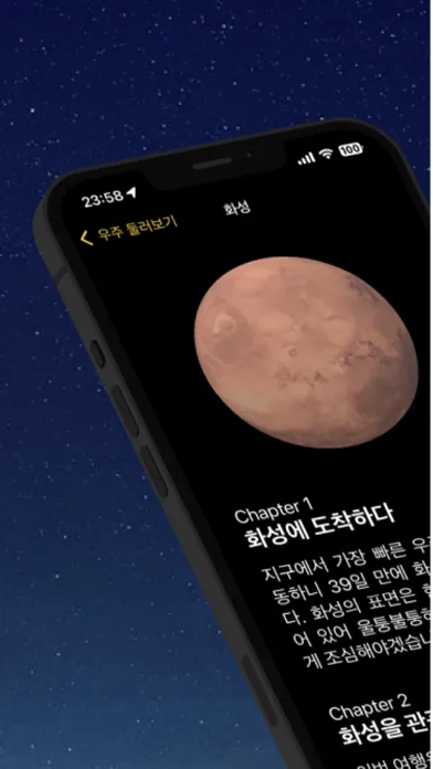 Capturas de tela do SpaceOver