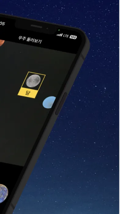 Capturas de tela do SpaceOver