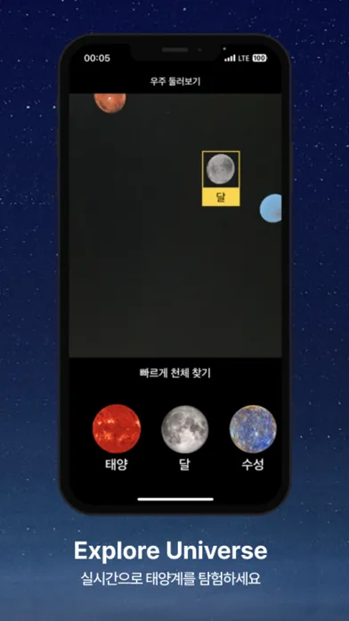Capturas de tela do SpaceOver