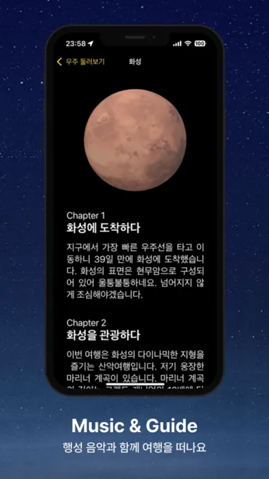 Capturas de tela do SpaceOver