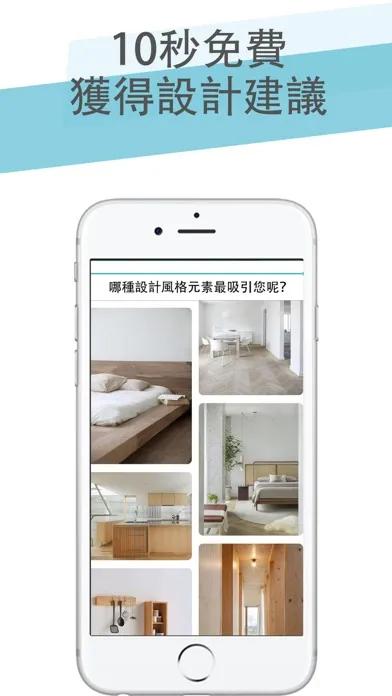 SPACEPLAN 室內設計裝修平台 스크린샷