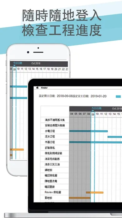 SPACEPLAN 室內設計裝修平台 스크린샷