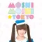 MOSHI MOSHI TOKYO