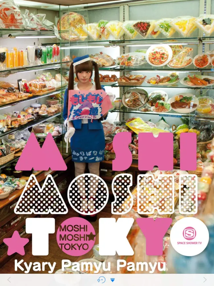 Capturas de tela do MOSHI MOSHI TOKYO iPad 