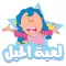 مودا مودي - لعبة الحبل
