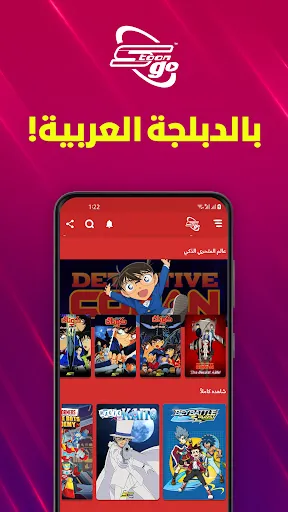 Capturas de pantalla de Spacetoon Go Anime & Cartoons
