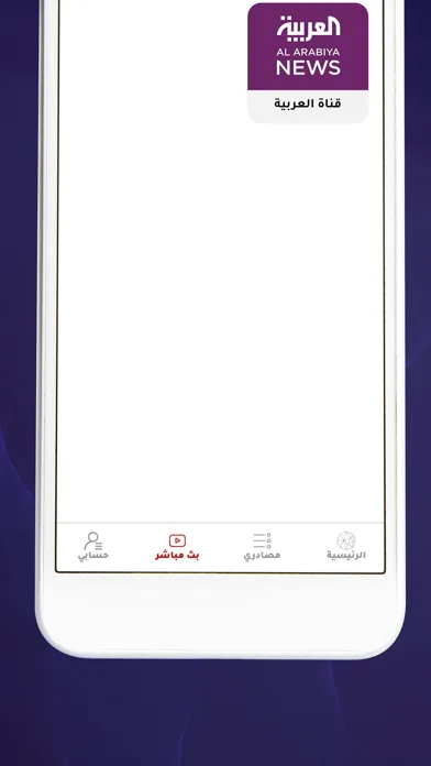 الثريا 스크린샷