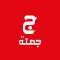 Jomla Kuwait