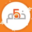 5dm