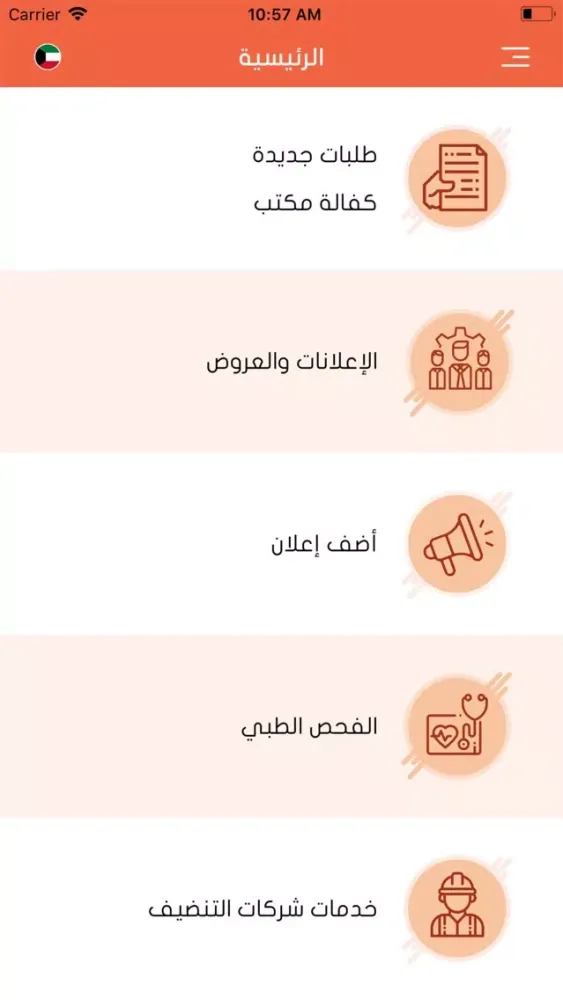 5dm سکرین شاٹس
