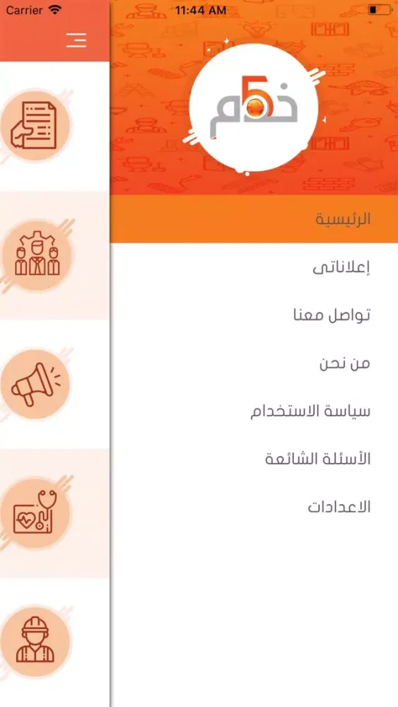 5dm سکرین شاٹس