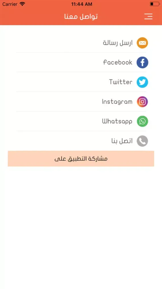 5dm سکرین شاٹس