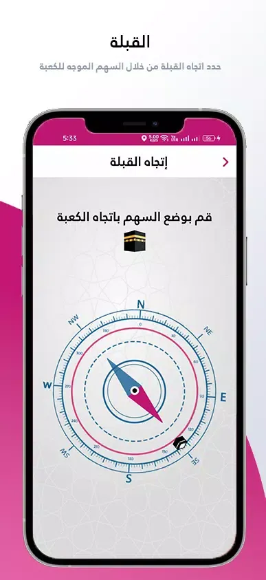 Скриншоты Azkary -- أذكاري