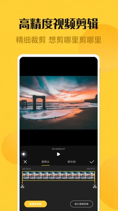 Video production Ekran Görüntüleri