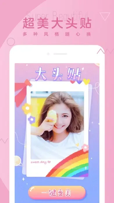 Capturas de tela do 酷拍 - 唯美手绘&漫画自拍油画滤镜