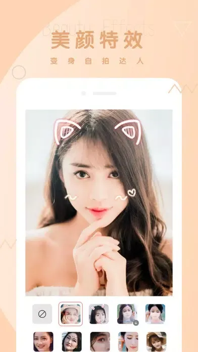 Capturas de tela do 酷拍 - 唯美手绘&漫画自拍油画滤镜