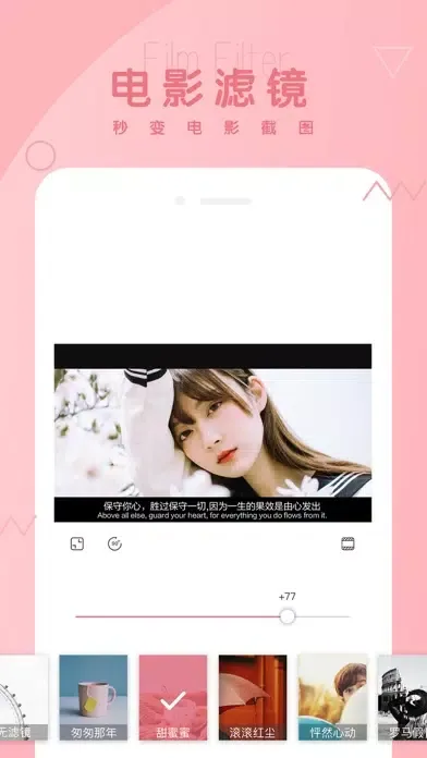 Capturas de tela do 酷拍 - 唯美手绘&漫画自拍油画滤镜
