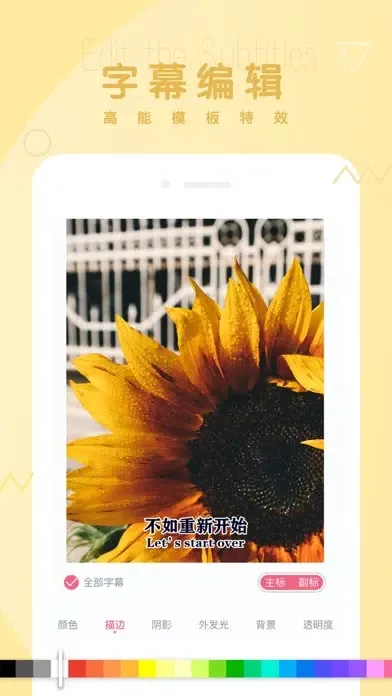 Capturas de tela do 酷拍 - 唯美手绘&漫画自拍油画滤镜