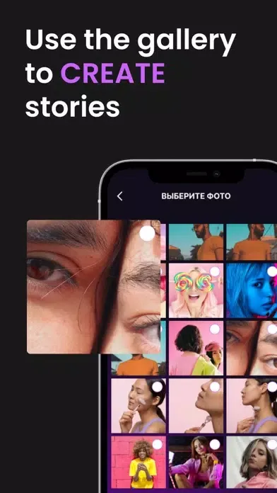 Photo Collage: Editor Screenshots