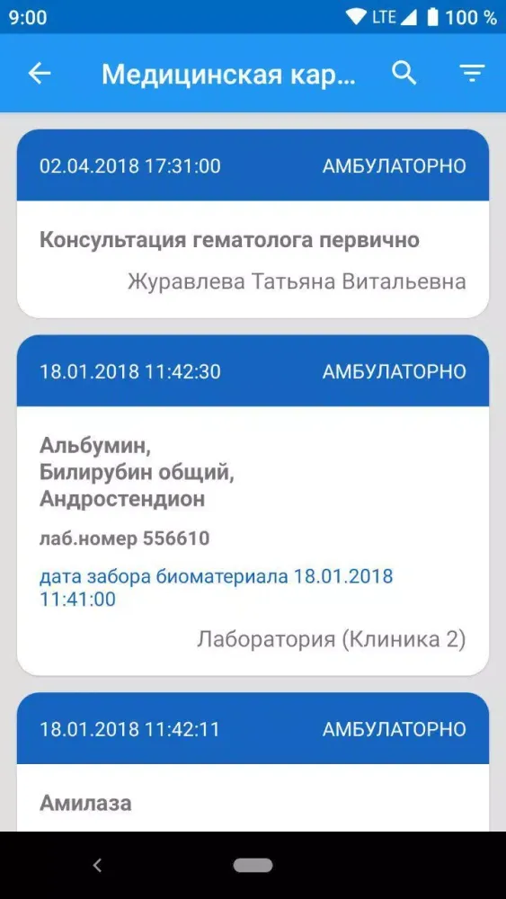 Screenshot di qMS Mobile