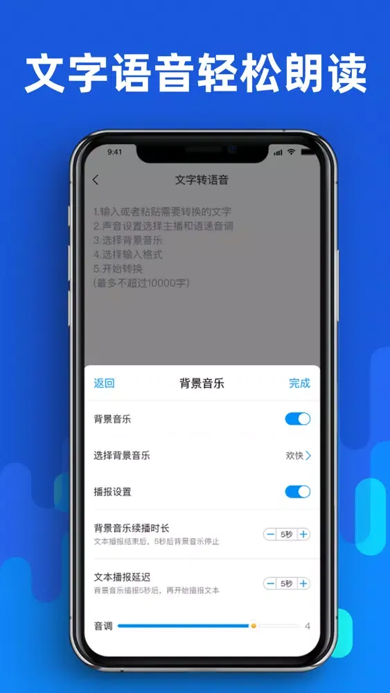 Tangkapan skrin 录音转文字软件-语音备忘录文字识别