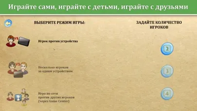 Путешествие. 5 лучших настольных игр о путешествиях эпохи СССР Screenshots