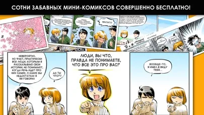 تصاویر Комиксы на русском