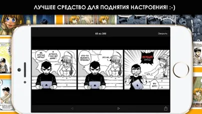 تصاویر Комиксы на русском